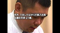 www.bearmongol.com Novos funcionários gays japoneses - ursinhos gordinhos