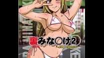 Midaresaki Kaizoku Jotei-Einteiler Extreme Erotic Manga Slideshow