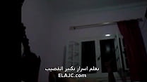 Sexy Arabian Talking And Fucking With Saudi Boy Big Cock