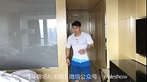 Китайский гей дрочить