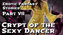 Эротические фэнтезийные истории 7: Склеп сексуальной танцовщицы