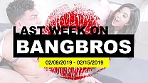 先週のBANGBROS.COM：2019年 2月9日-2019年2月15日
