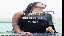 Bangladesh imo sex Girl 01868880750 mithila bd