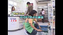 日本-案件-01 超市X射线魔术玻璃