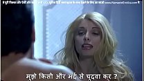 Le mari veut voir sa femme se faire baiser par un serveur le septième anniversaire de mariage avec les sous-titres HINDI de Namaste Erotica dot com