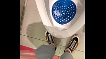 सार्वजनिक शौचालय में मूत्रालय में पेशाब करना