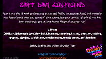 Мягкая подружка Dom | Эротическая аудиоспектакль от Oolay-Tiger