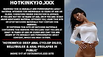 Hotkinkyjo deep anal cyclop dildo, umbigo e prolapso anal em público