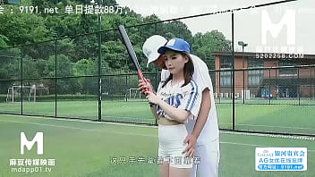 【国产】麻豆传媒作品/MDX0107棒球教练性爱教学球员 001/免费观看