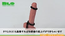 [Adult Goods NLS] Cheap Black Penis Ring <Introduction Video>