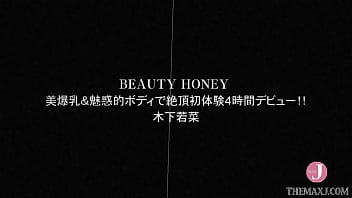 BEAUTY HONEY First time to climax with beautiful breasts and seductive body 4 hours debut! - WAKANA KINOSHITA - Intro