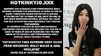 Hotkinkyjo prend un gode extrêmement profond de mrhankey, un renflement du ventre et un prolapsus anal