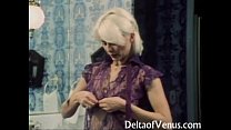 ラブリーセカ-1970年代のヴィンテージポルノ