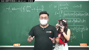 [Mr. Zhang Xu's latest work in 2022] National Taiwan Comprehensive University 108 Transfer Exam Calculus C Volume #4｜#Mathematics Teacher Zhang Xu｜Banmei ig: g lobster1003｜#changhsumath666｜#g lobster1003