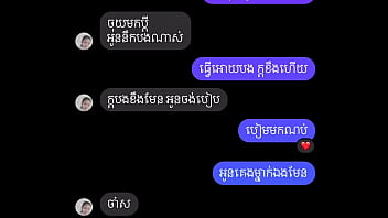 Students khmer chat sex