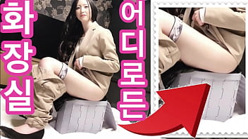 Koreanische Untertitel. Folgen der Benutzung einer Katastrophentoilette durch eine Frau | Japanischer schöner Natursekt Vibrator, Masturbieren, Abspritzen