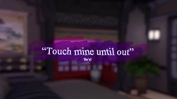 Ba'al - Touch Mine Until Out (by Toone)