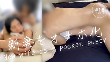 [Husband fucks Japanese bride like a pocket pussy]”Be patient, work stress is relieved by sex”[For full videos go to Membership]