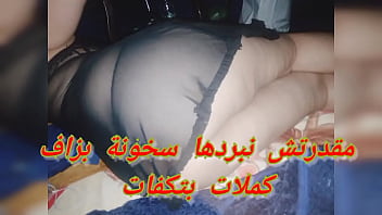 売春されたアラブ人妻が夫に性的虐待を受けている