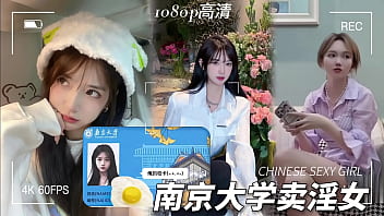 【動画内リンク切れ！最新のウェブサイトをご覧ください: 32pz ポイント cc---National Peripheral Female Resource Platform] Xiaofei Tanhua: 南京大学の最高の女の子はとてもピンクで柔らかく、彼女は家にいます.雪のように白い肌、大きな胸、大きなウエスト、細いウエスト
