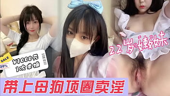 [The link in the video has expired! Please visit the latest website: 13853 point cc --- National Peripheral Female Resource Platform] Ah Qi Tanhua is about 22 years old. The top-notch young girl put on a bitch collar and fucked and moaned crazily