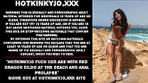 Hotkinkyjo fickt ihren Arsch mit rotem Drachendildo am Strand und Analprolaps
