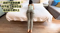 The "domestic" gym met the peach-butt Yujie, who is so coquettish [you can ask her out after watching the opening video]