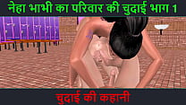 Анимированный секс втроем ММЖ мультфильм порно видео с хинди аудио красивая девушка занимается сексом втроем с двумя мужчинами с хинди аудио история секса