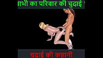 Hindi Audio Sex Story - мультяшное порно видео с двумя лесбиянками, которые развлекаются