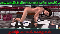Video porno a cartoni animati del divertimento da solista di Indian Bhabhi con una storia di sesso audio Tamil