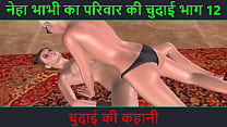 Мультипликационное порно видео двух лесбиянок занимающихся сексом используя страпон член с хинди аудио история секса