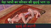 Hindi audio sex story - Анимированное 3D секс-видео двух симпатичных лесбиянок, развлекающихся с двухсторонним дилдо и страпоном