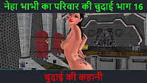 Hindi audio sec story - мультяшное порно видео красивой индийской девушки, развлекающейся соло