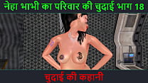 Storia di sesso audio hindi - un video porno animato in 3D di un bellissimo bhabhi indiano che fa pose sexy