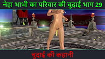 Hindi Audio Sex Story - Chudai ki kahani - Parte dell'avventura sessuale di Neha Bhabhi - 29. Video animato di bhabhi indiano che fa pose sexy
