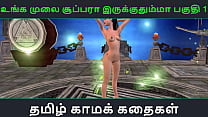 Tamil Audio Sex Story - Tamil kama kathai - Un video porno animato del divertimento solista della bellissima ragazza desi