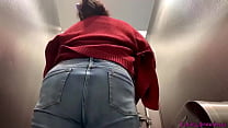 Follow My Big Butt to the Toilet